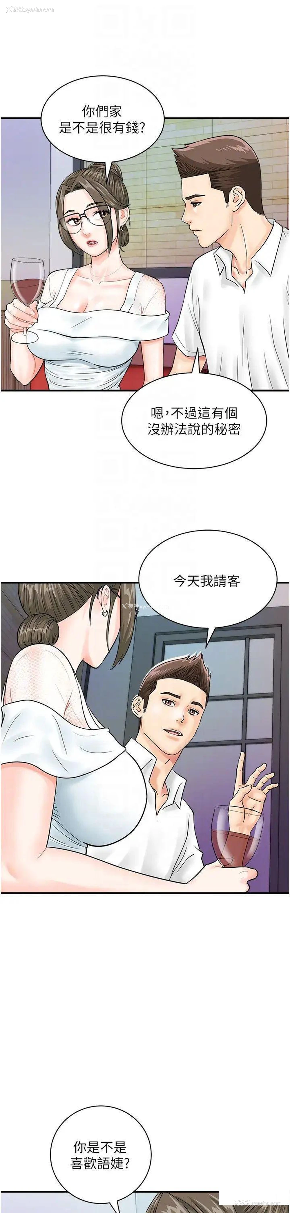 22P - 行动扫码鸡