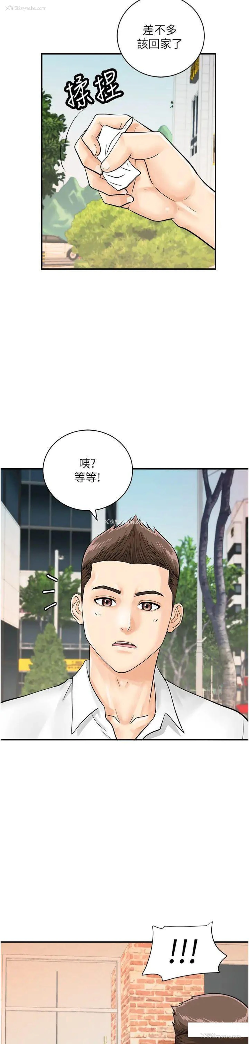 7P - 行动扫码鸡