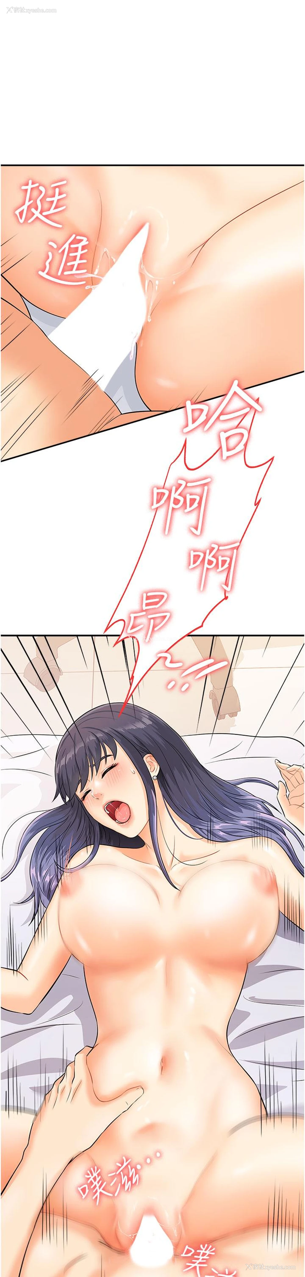 1P - 行动扫码鸡