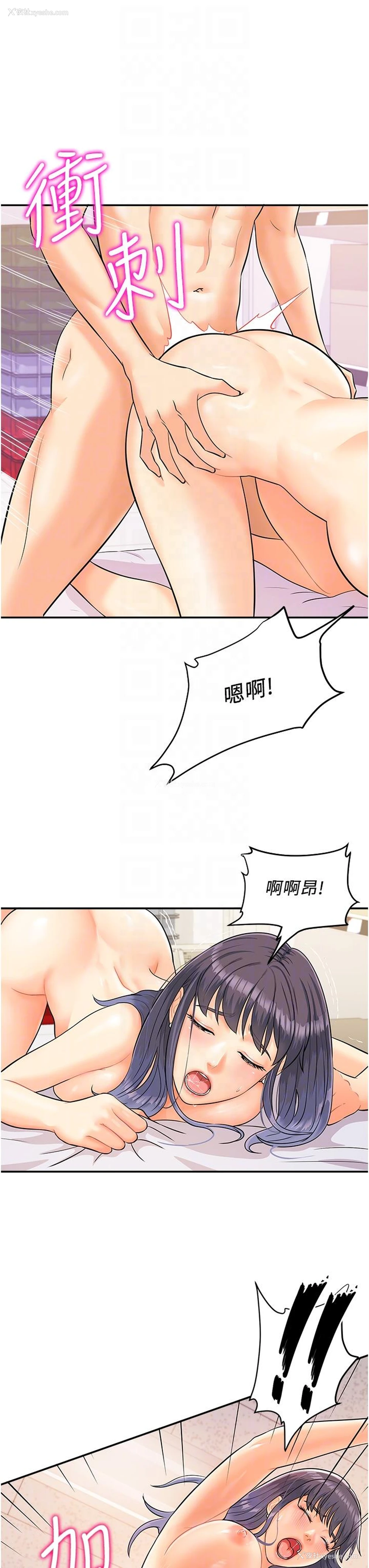 32P - 行动扫码鸡