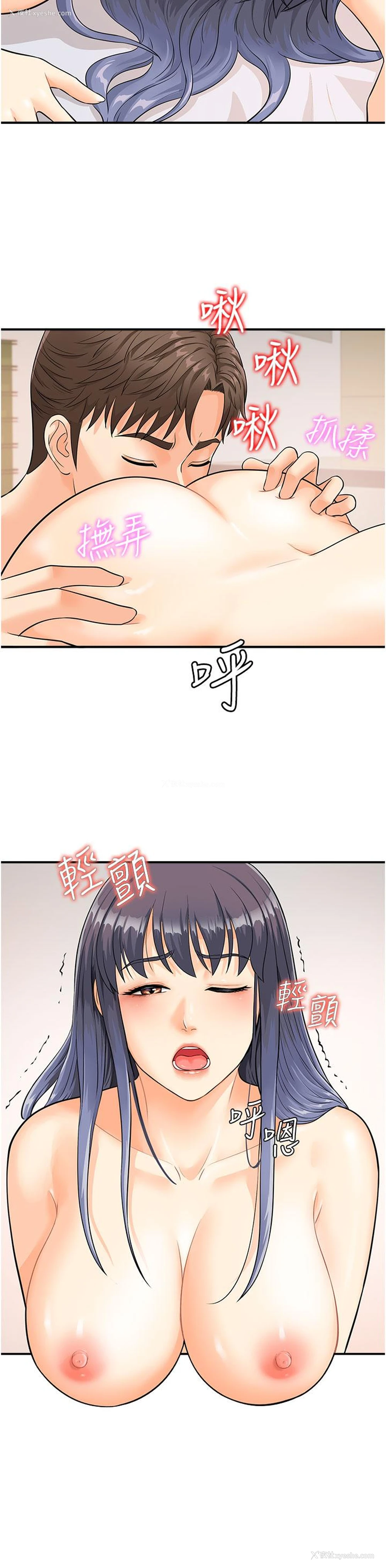 9P - 行动扫码鸡