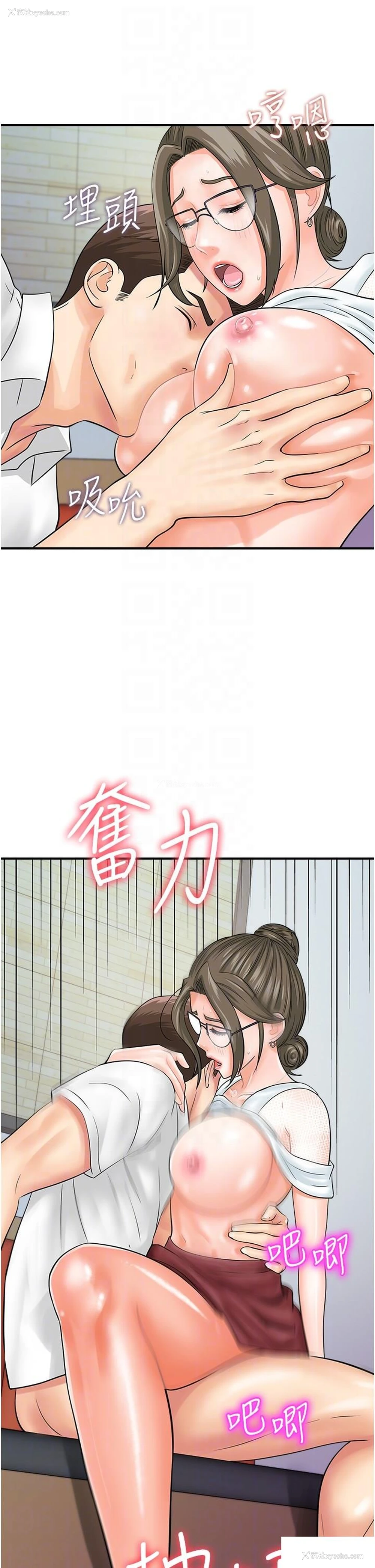 24P - 行动扫码鸡