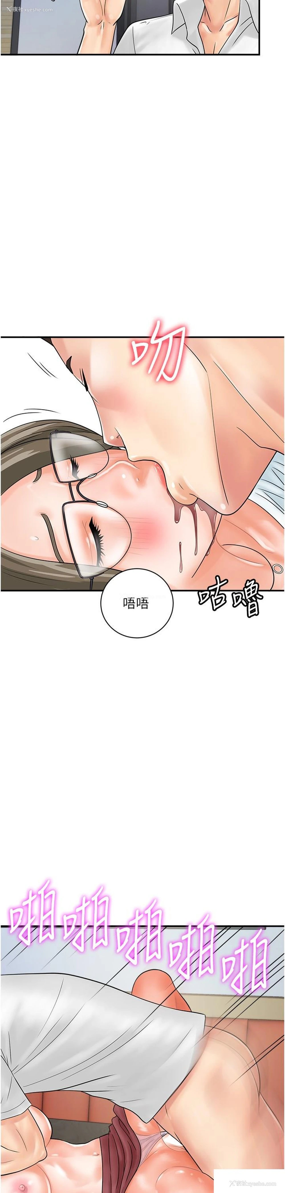 29P - 行动扫码鸡
