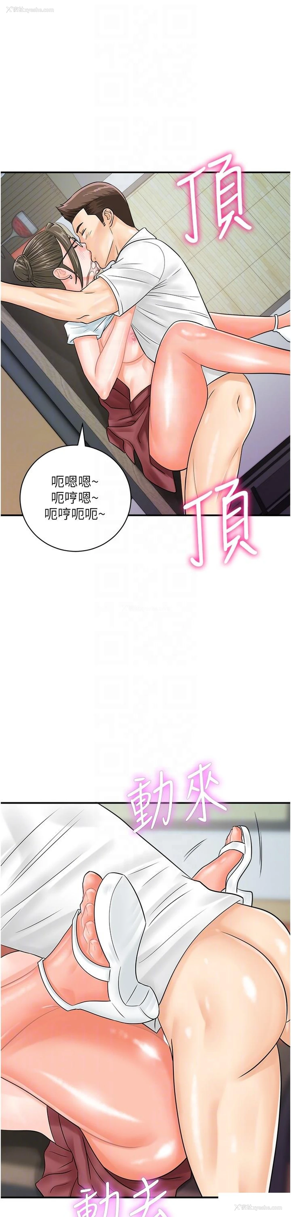 32P - 行动扫码鸡