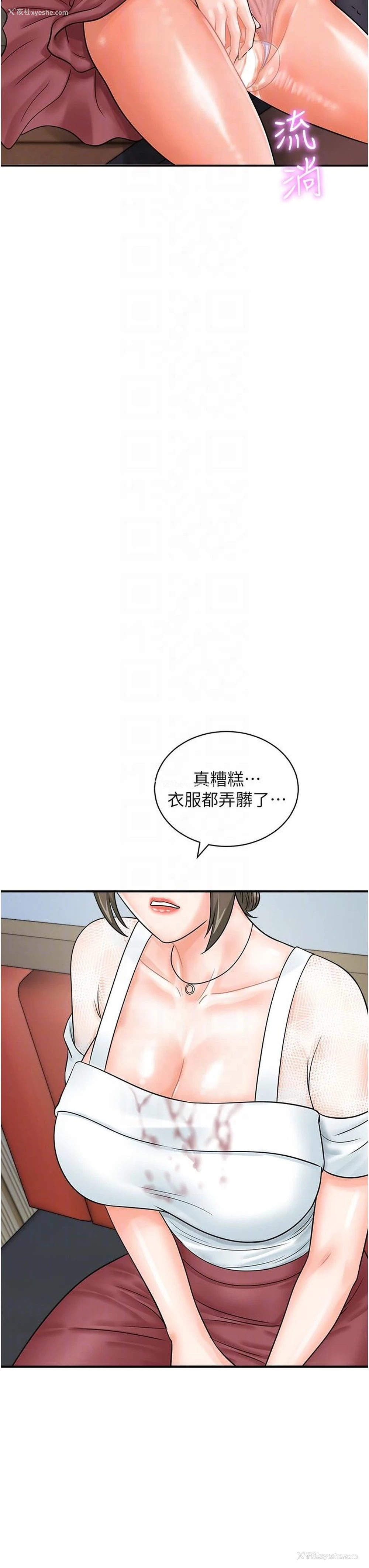 34P - 行动扫码鸡