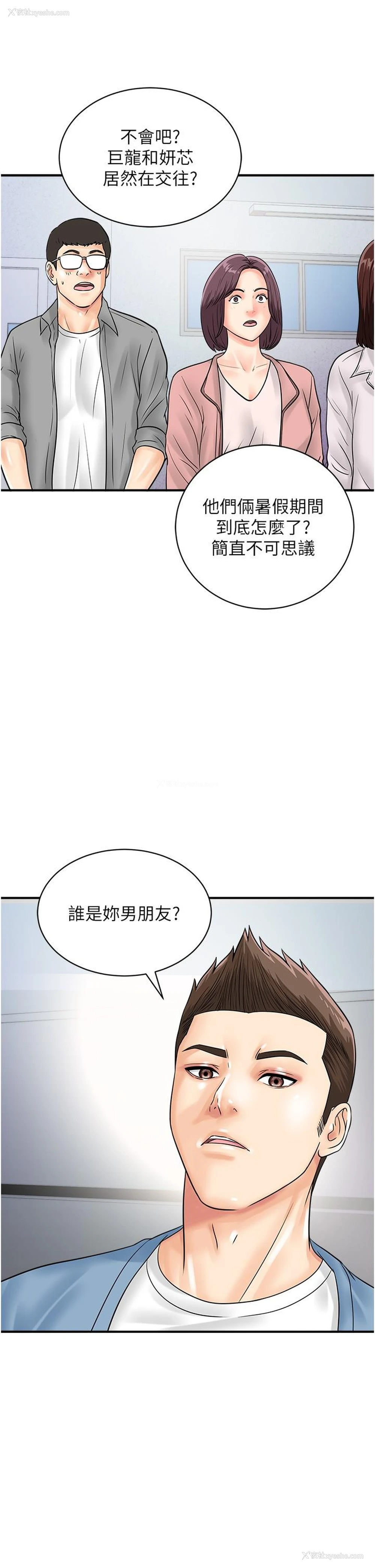 40P - 行动扫码鸡