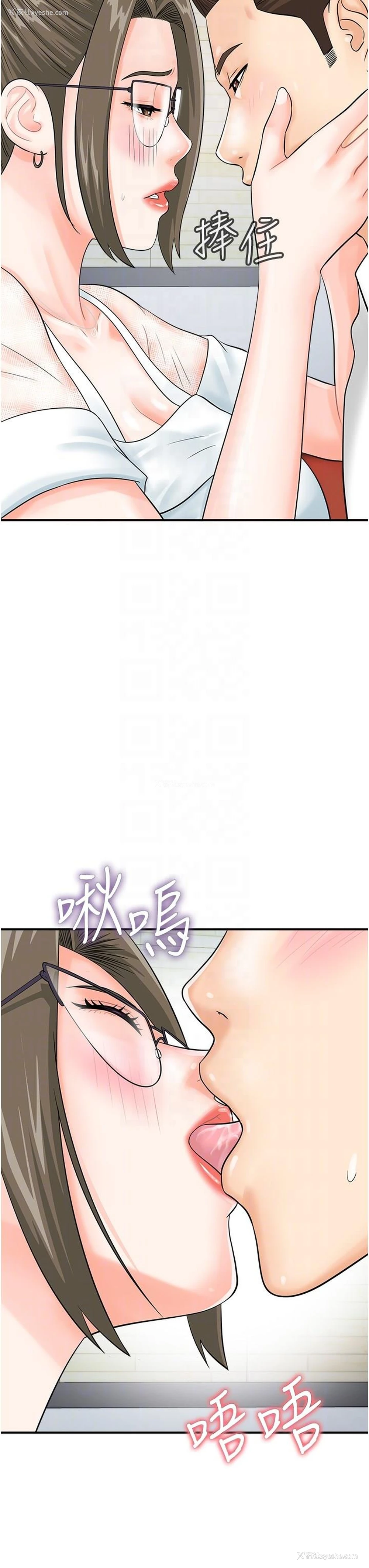6P - 行动扫码鸡