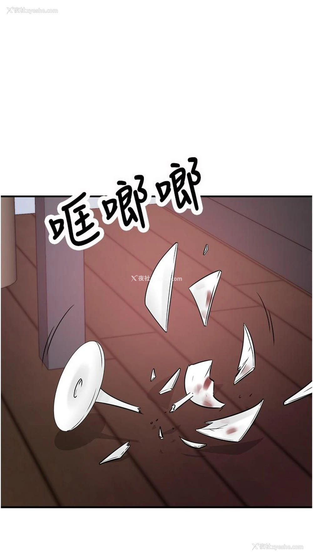 7P - 行动扫码鸡