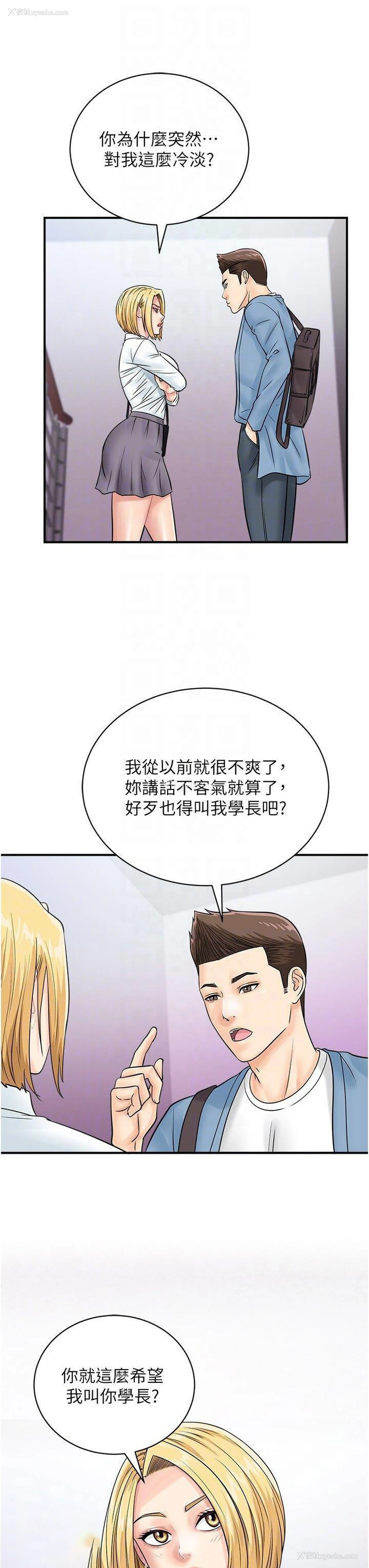 13P - 行动扫码鸡