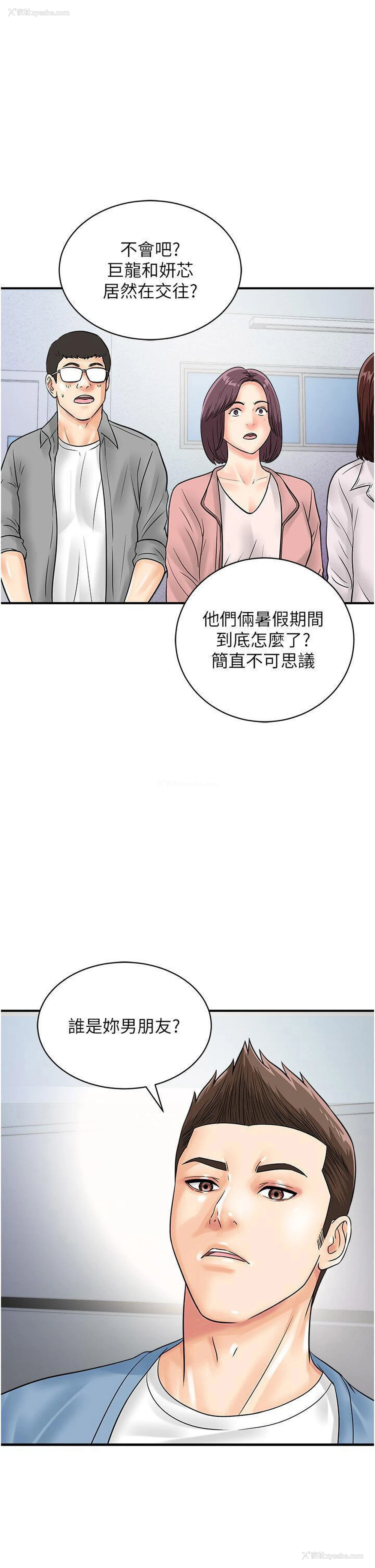 1P - 行动扫码鸡