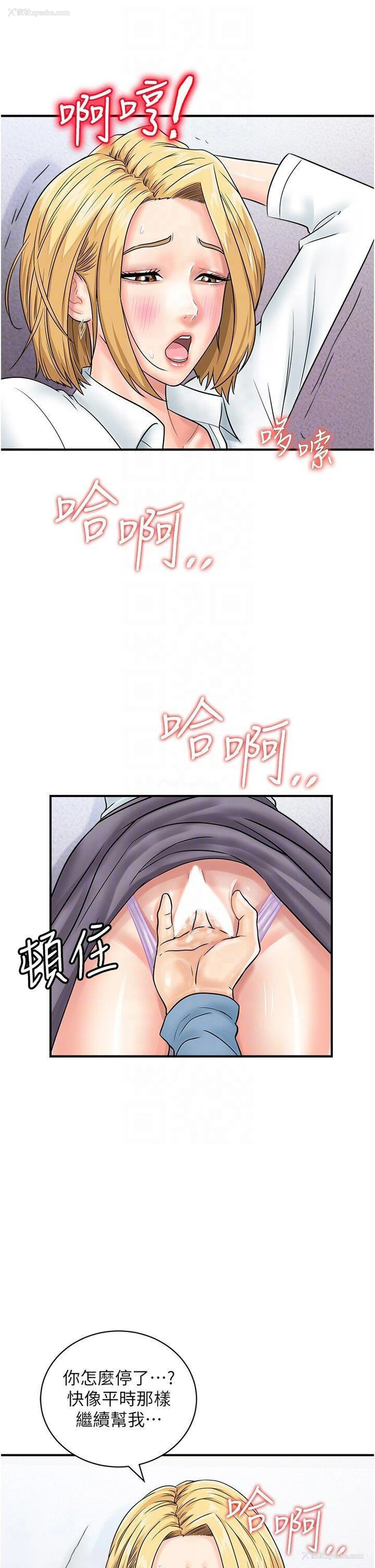 23P - 行动扫码鸡