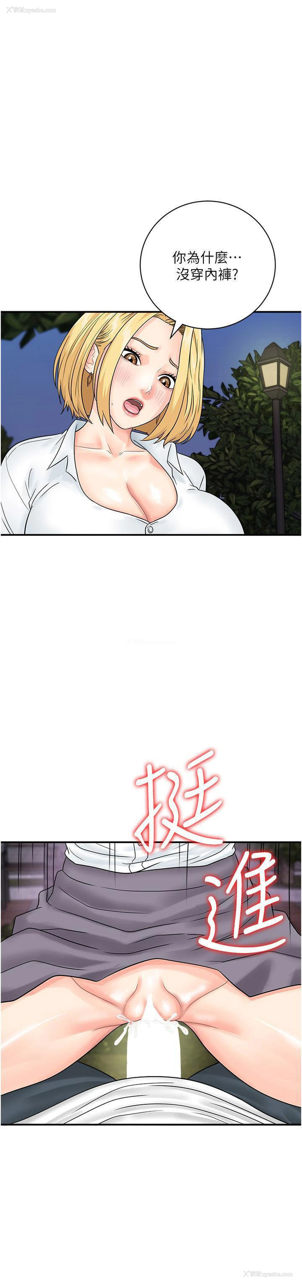 41P - 行动扫码鸡