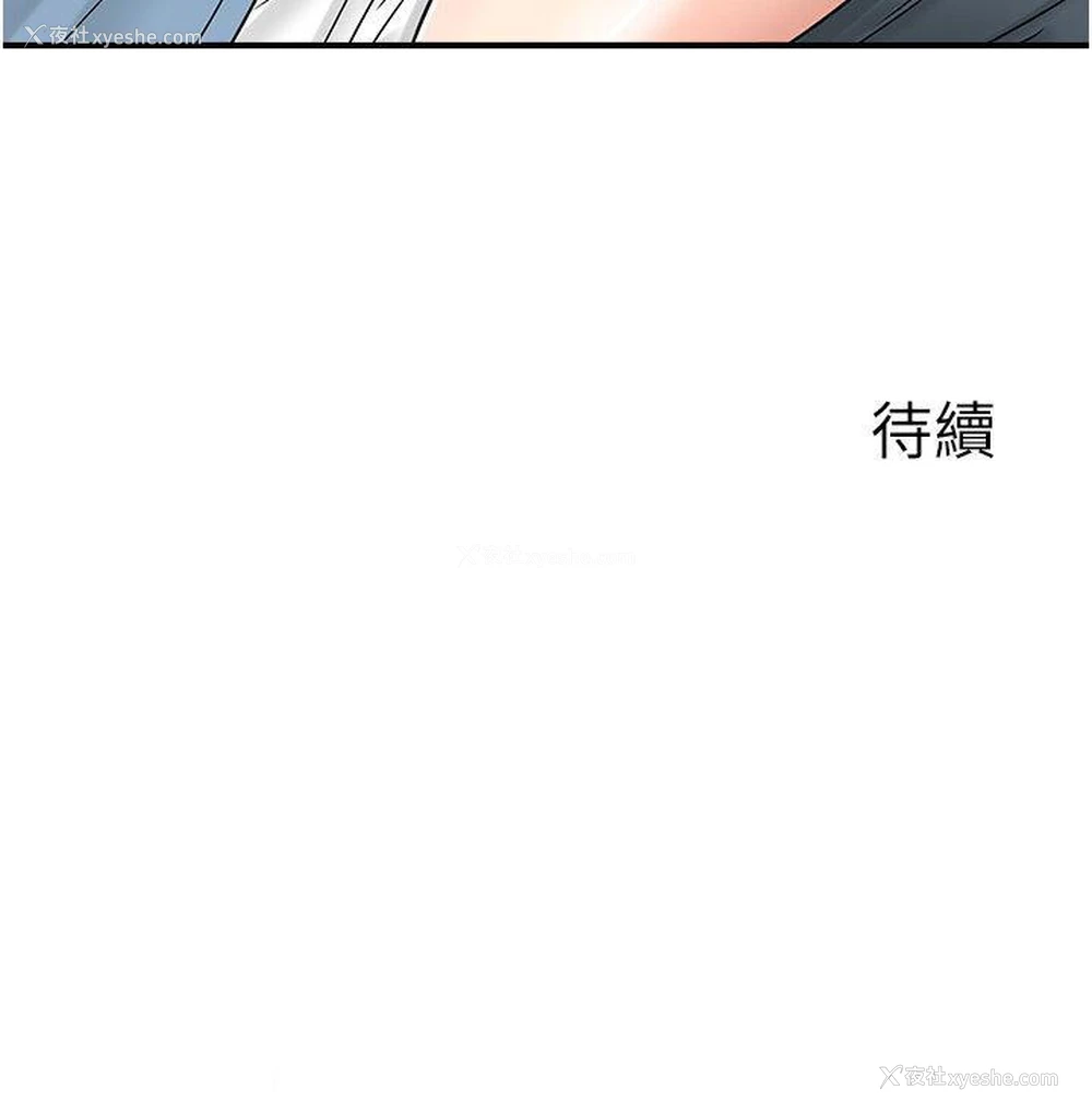 45P - 行动扫码鸡