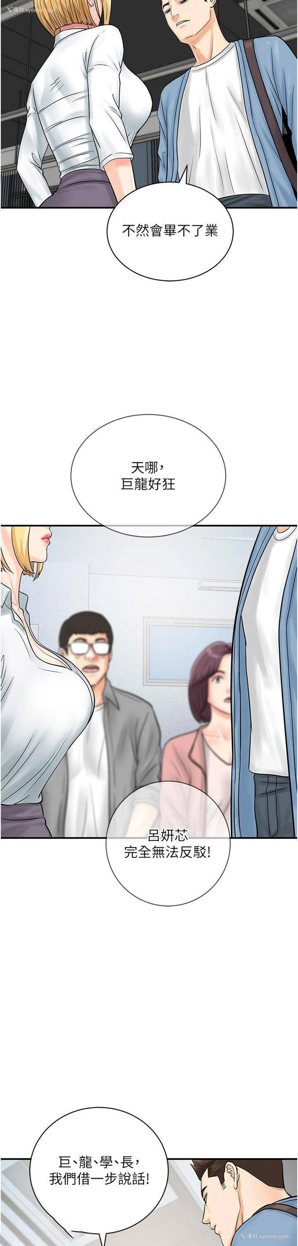 5P - 行动扫码鸡