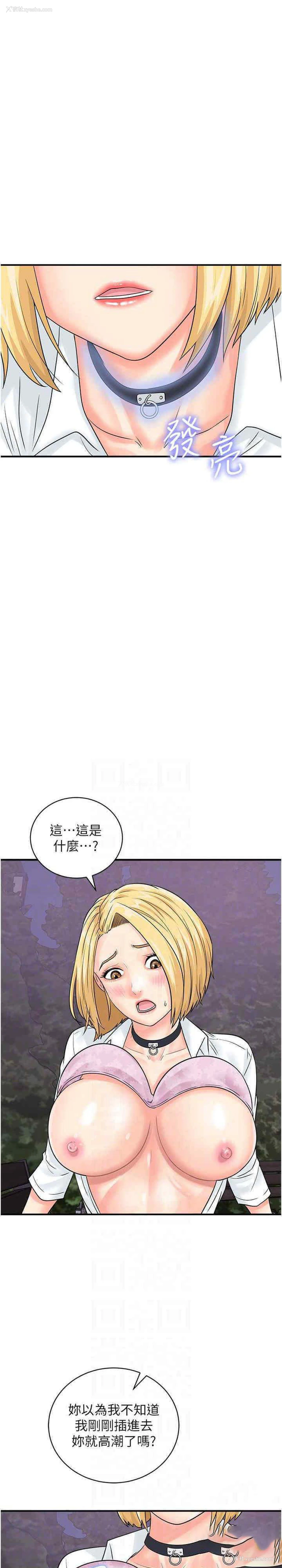 19P - 行动扫码鸡