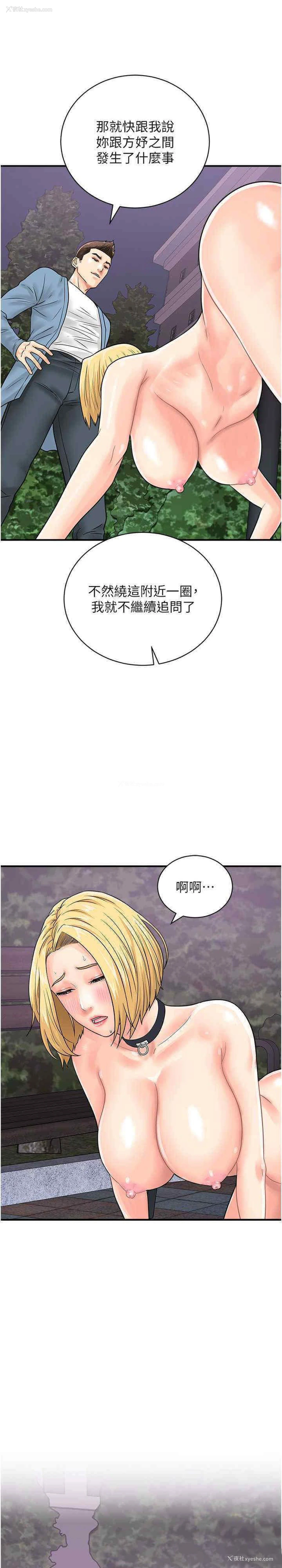 27P - 行动扫码鸡