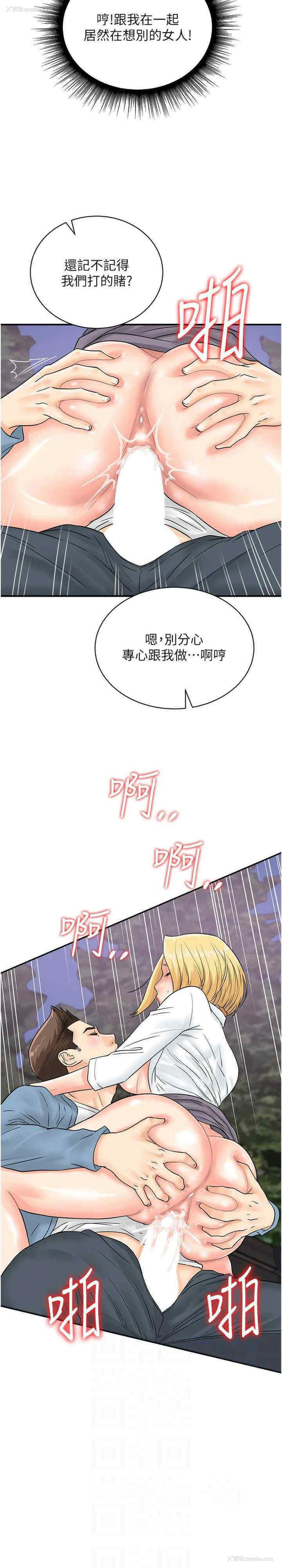 9P - 行动扫码鸡