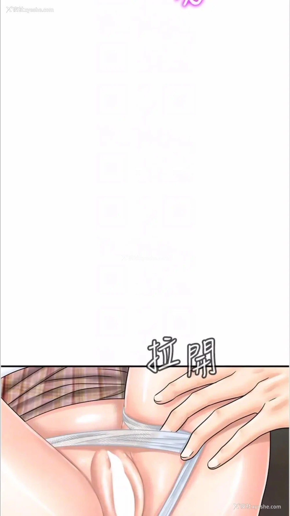 12P - 行动扫码鸡