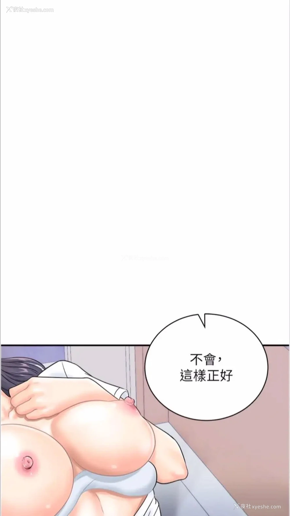 16P - 行动扫码鸡
