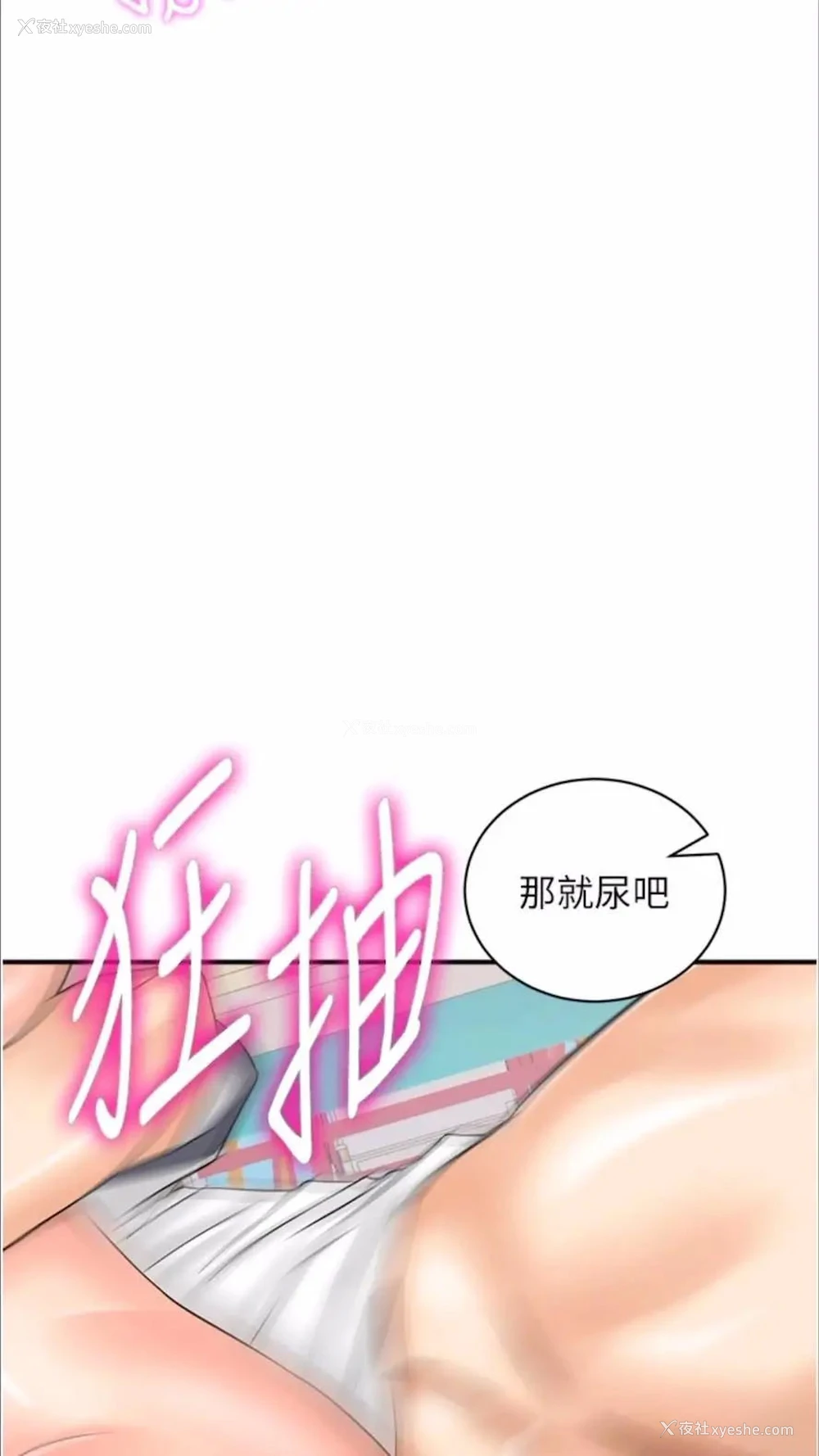 31P - 行动扫码鸡