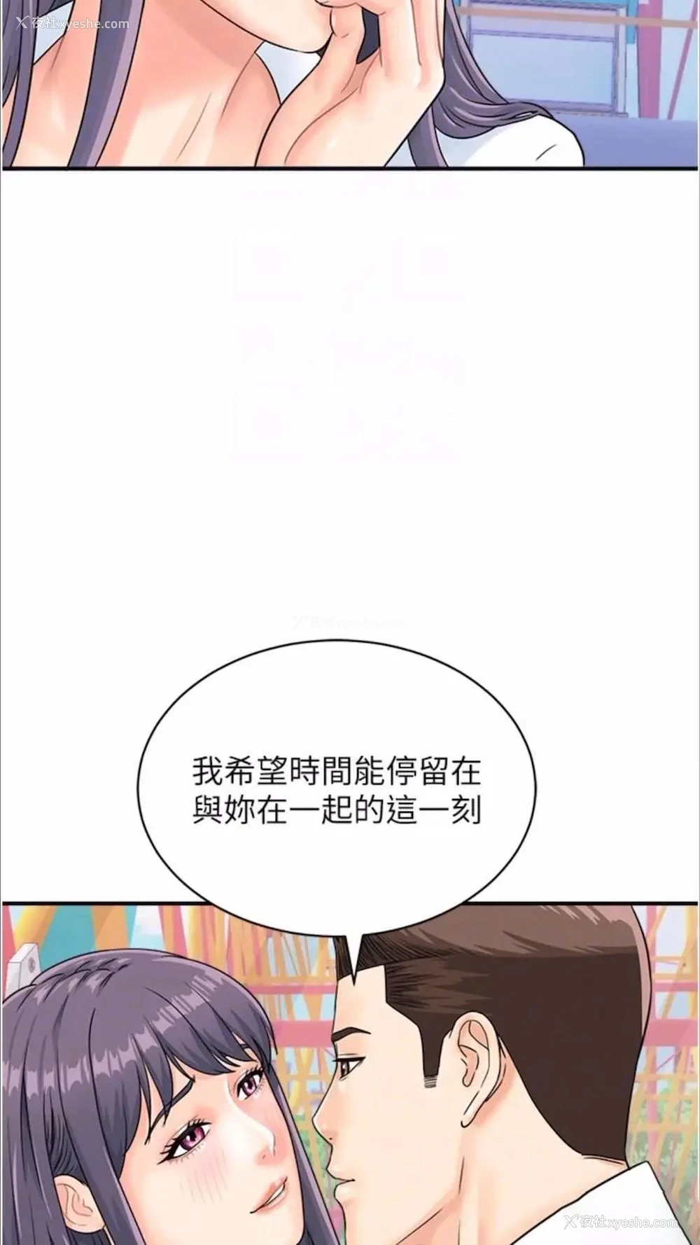 38P - 行动扫码鸡