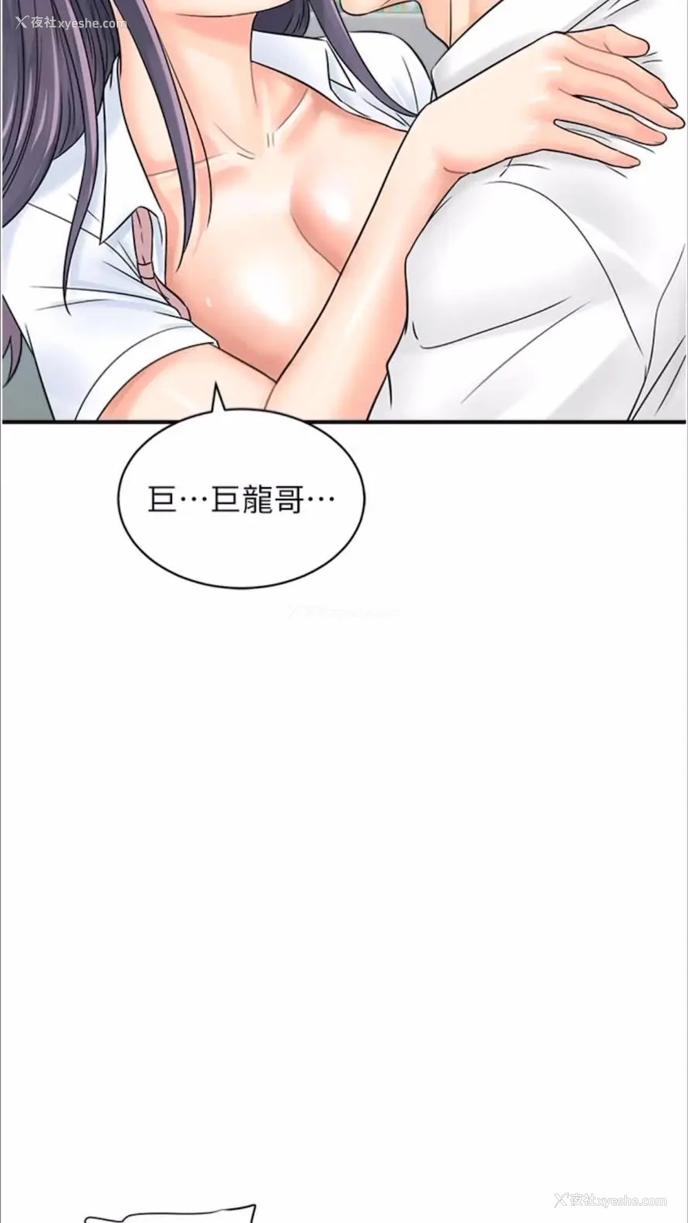39P - 行动扫码鸡