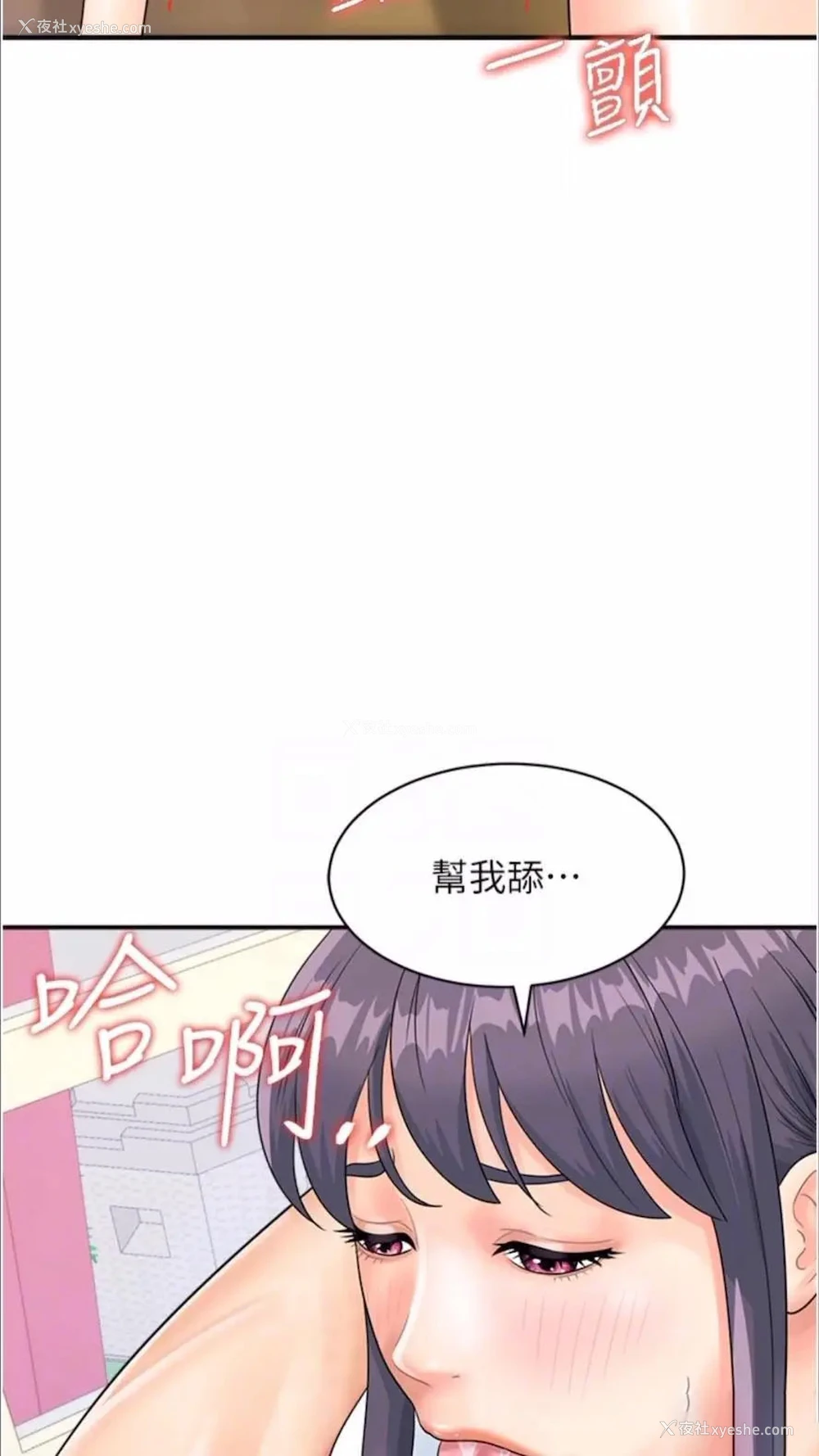 44P - 行动扫码鸡