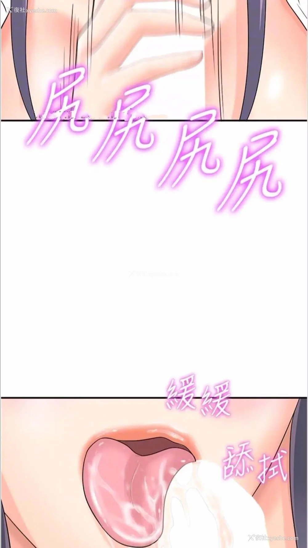 55P - 行动扫码鸡