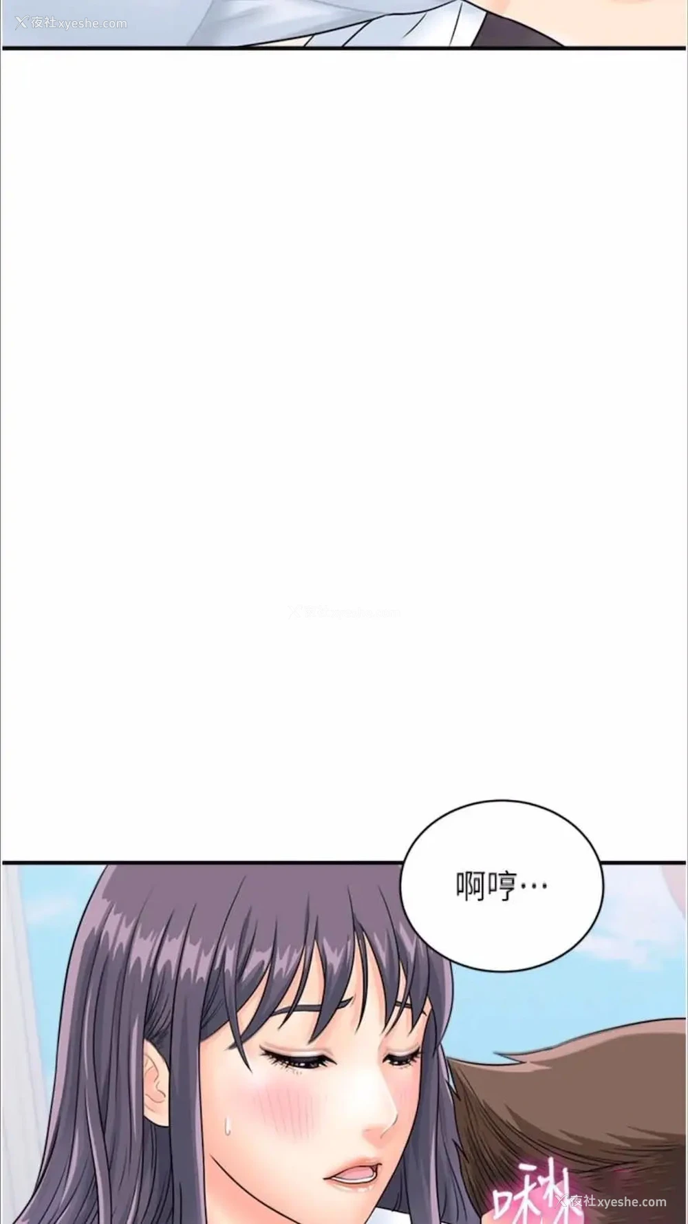 5P - 行动扫码鸡