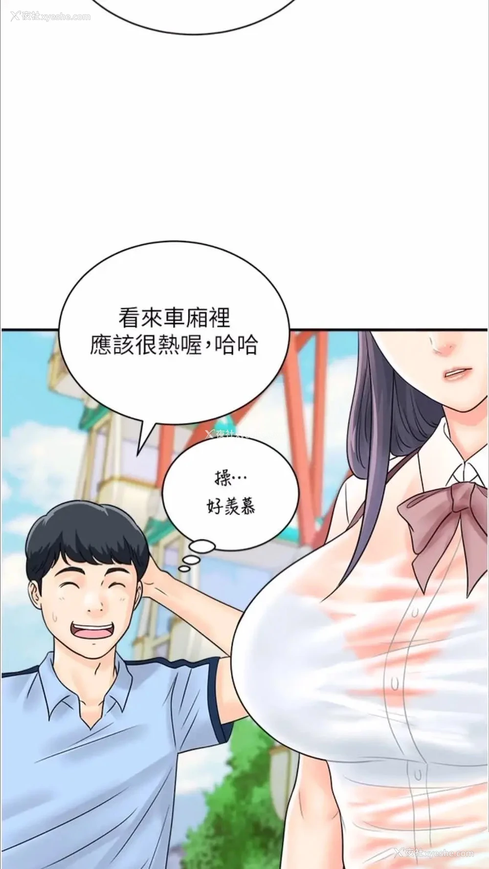 63P - 行动扫码鸡