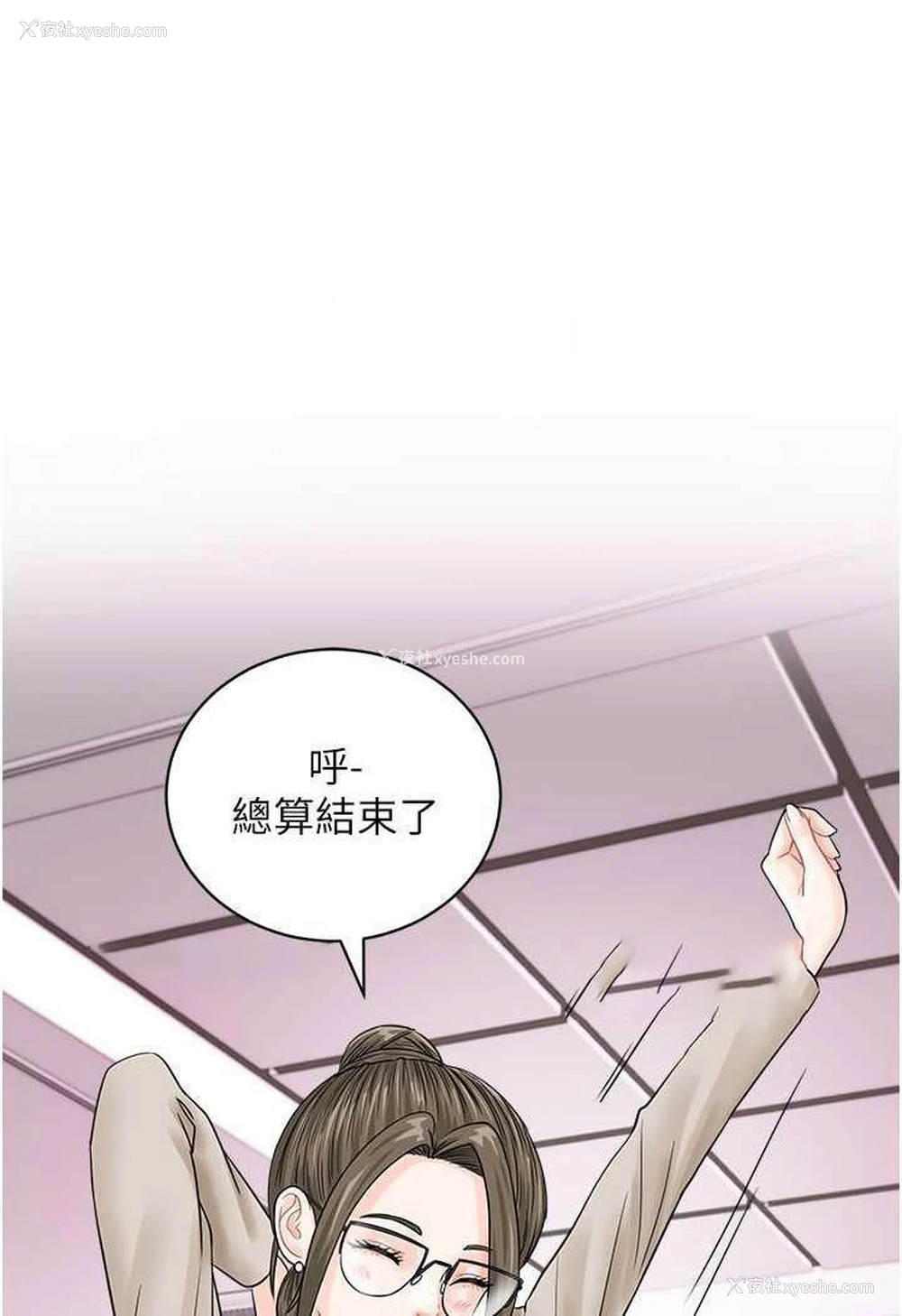 23P - 行动扫码鸡