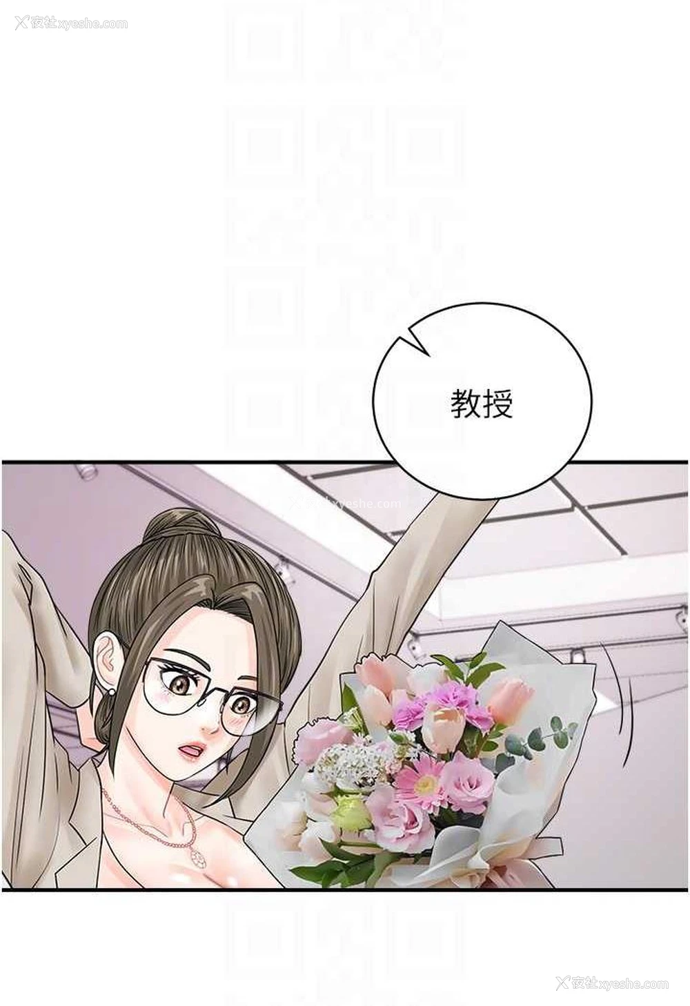 25P - 行动扫码鸡