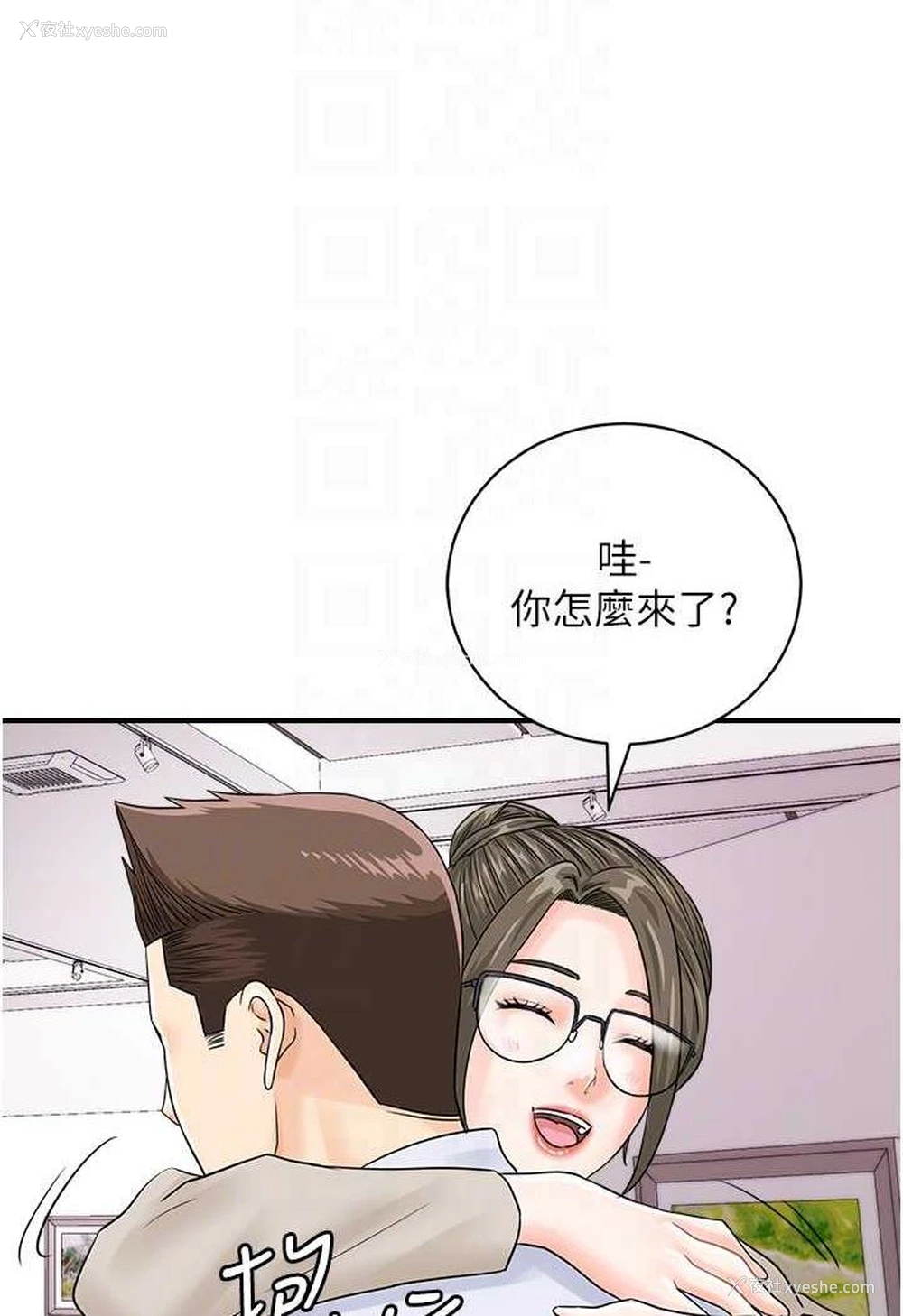 26P - 行动扫码鸡
