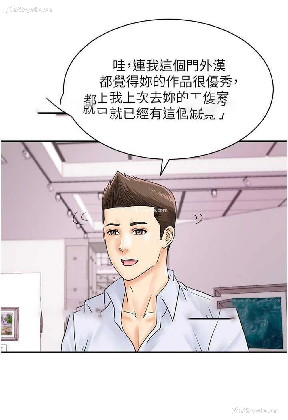 31P - 行动扫码鸡