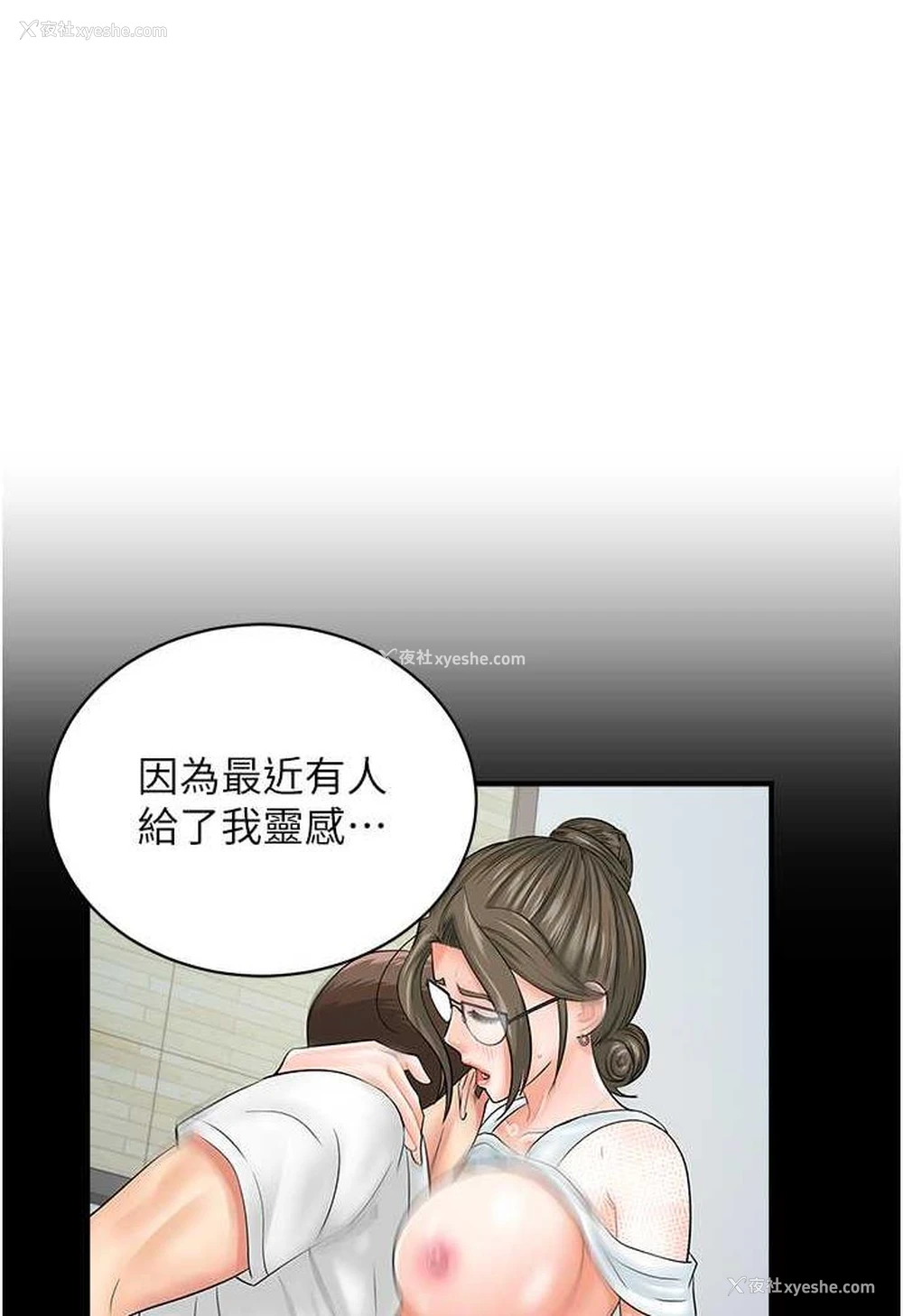 32P - 行动扫码鸡