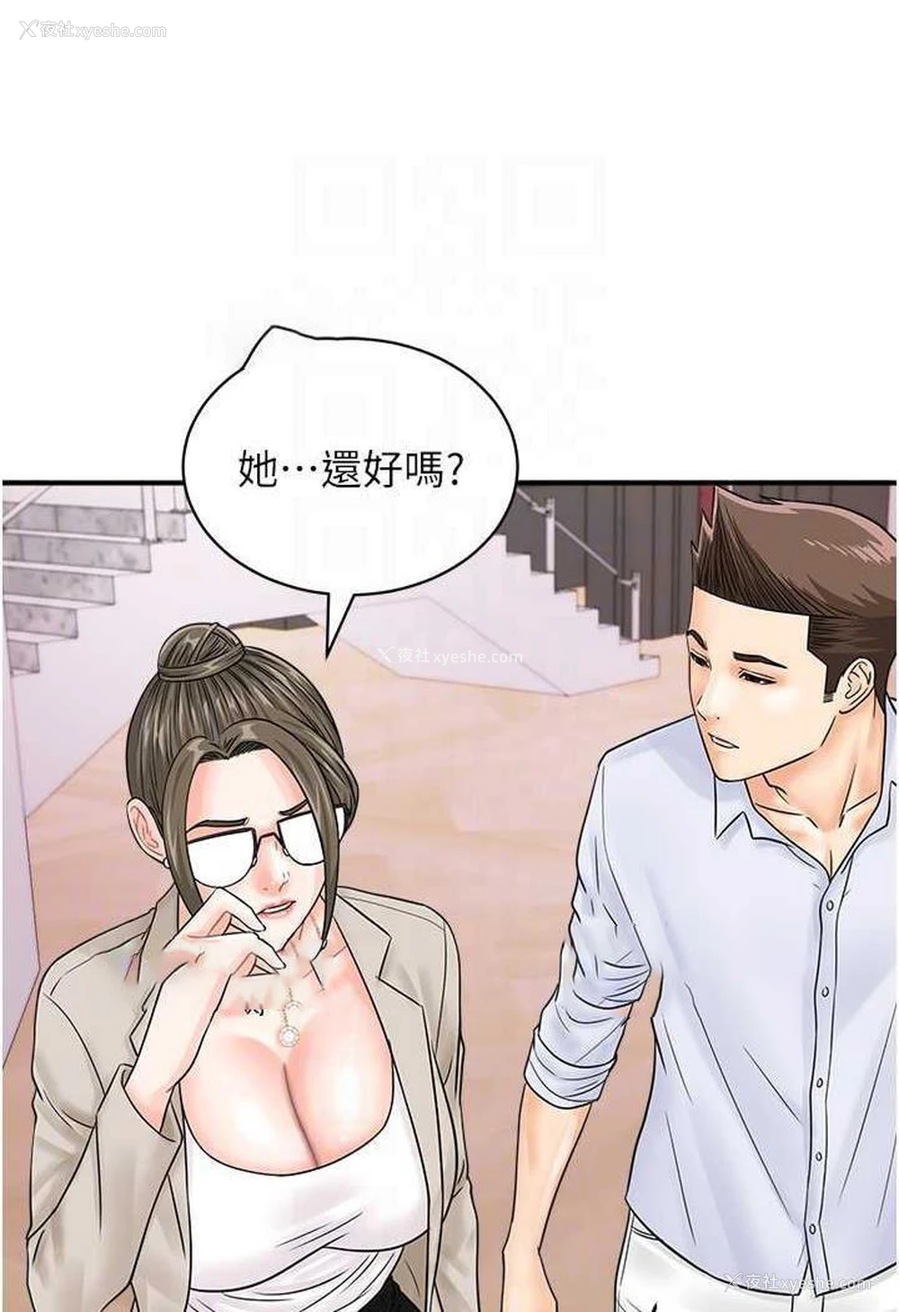 35P - 行动扫码鸡