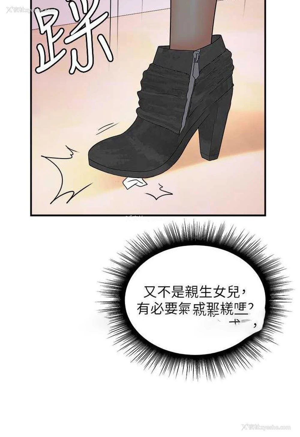 41P - 行动扫码鸡