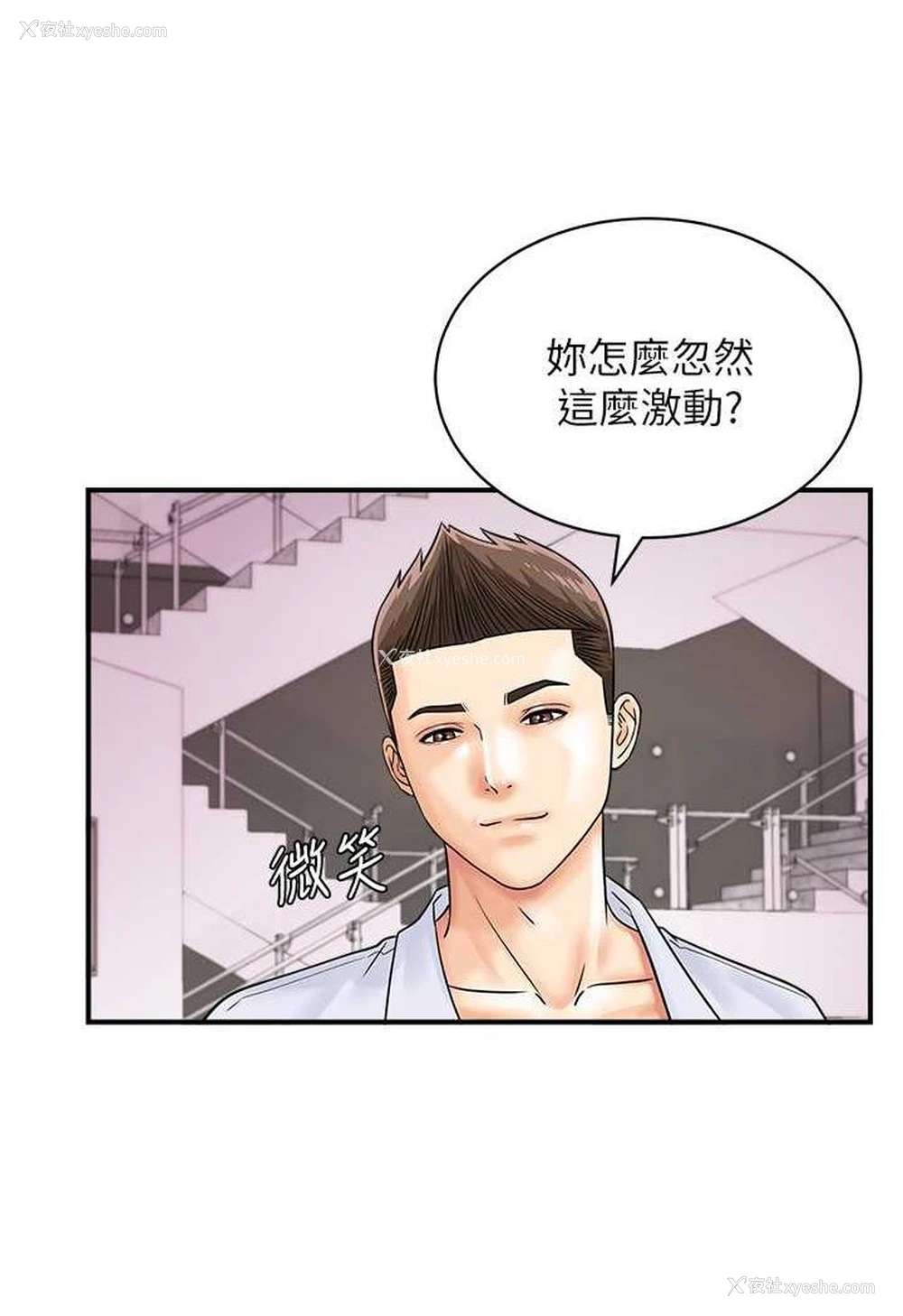 42P - 行动扫码鸡