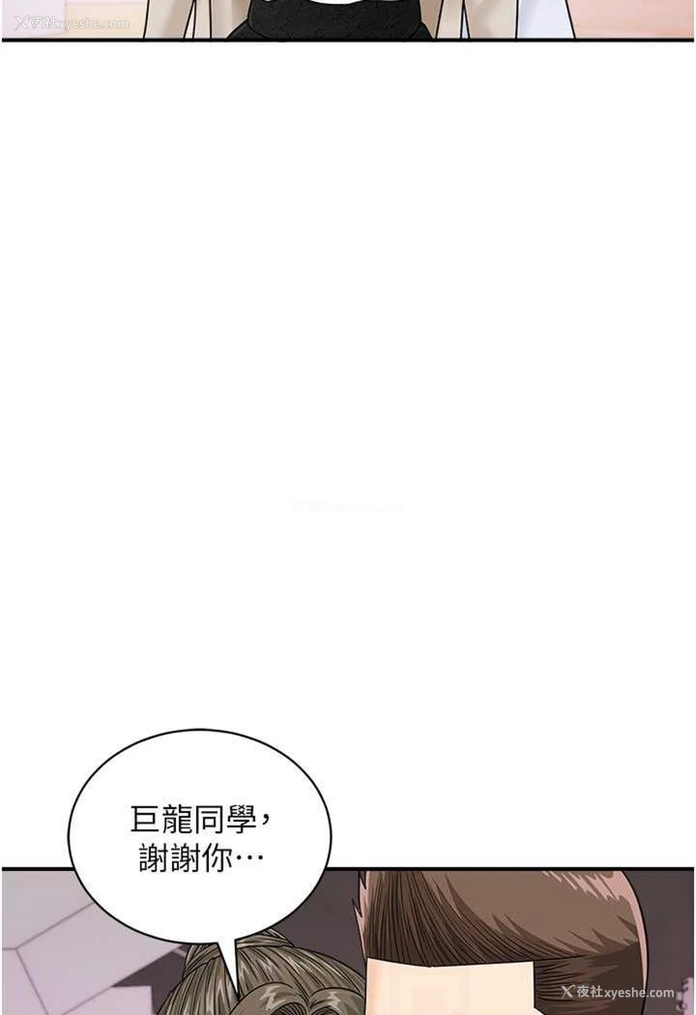 44P - 行动扫码鸡
