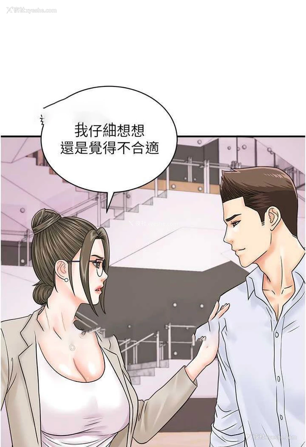 49P - 行动扫码鸡