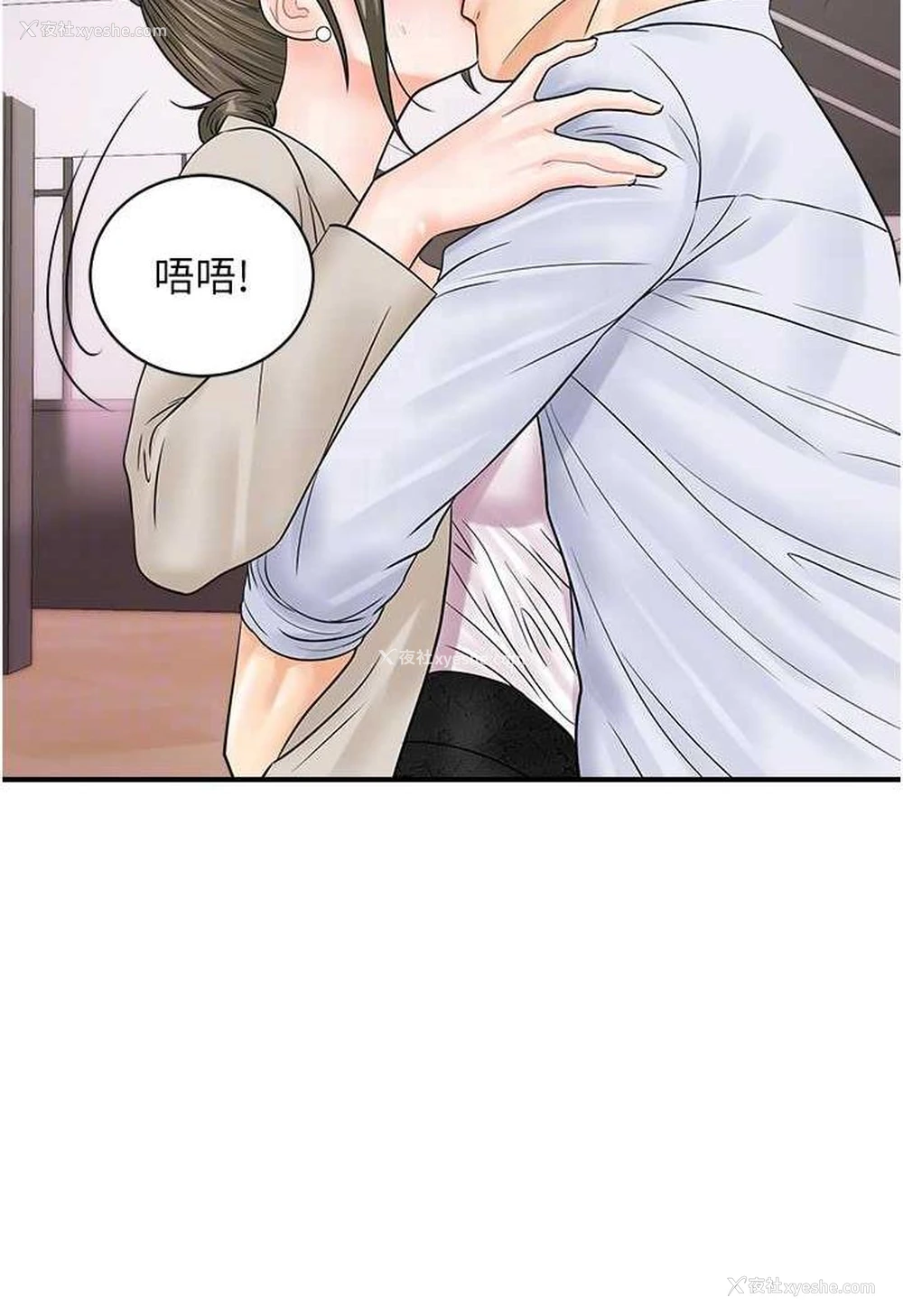 56P - 行动扫码鸡