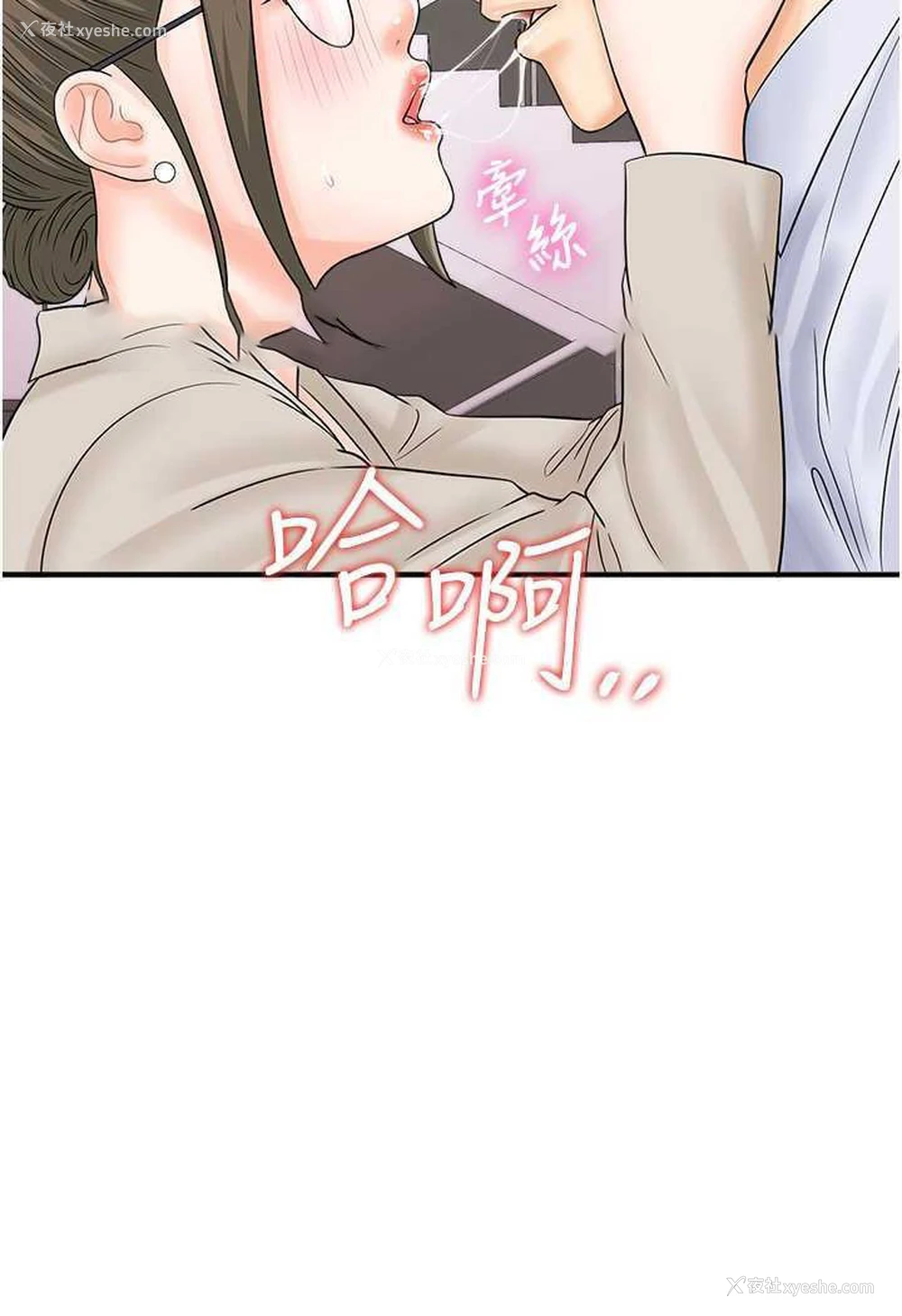 59P - 行动扫码鸡