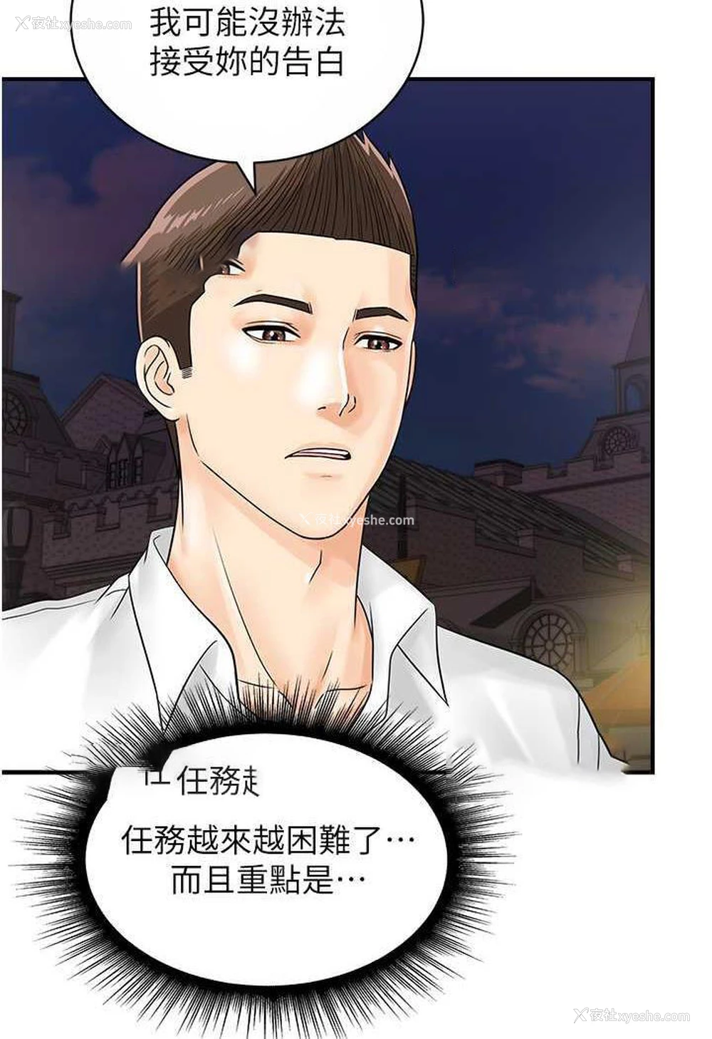5P - 行动扫码鸡