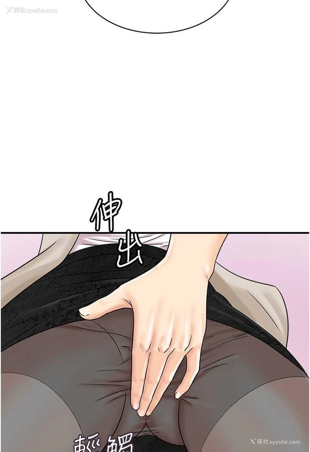 62P - 行动扫码鸡