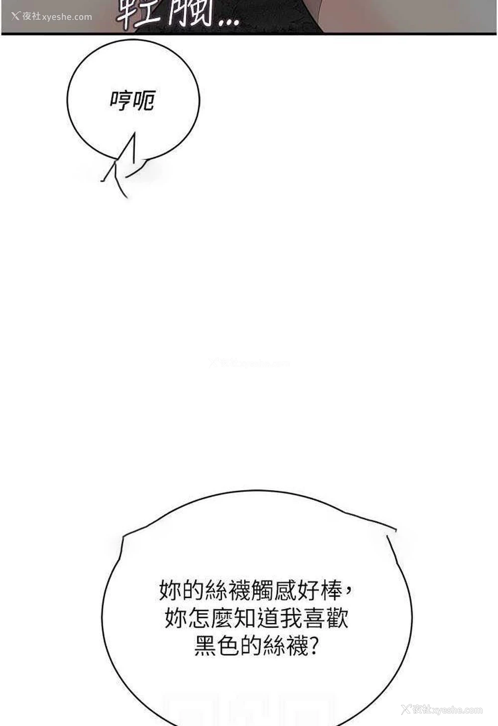 63P - 行动扫码鸡