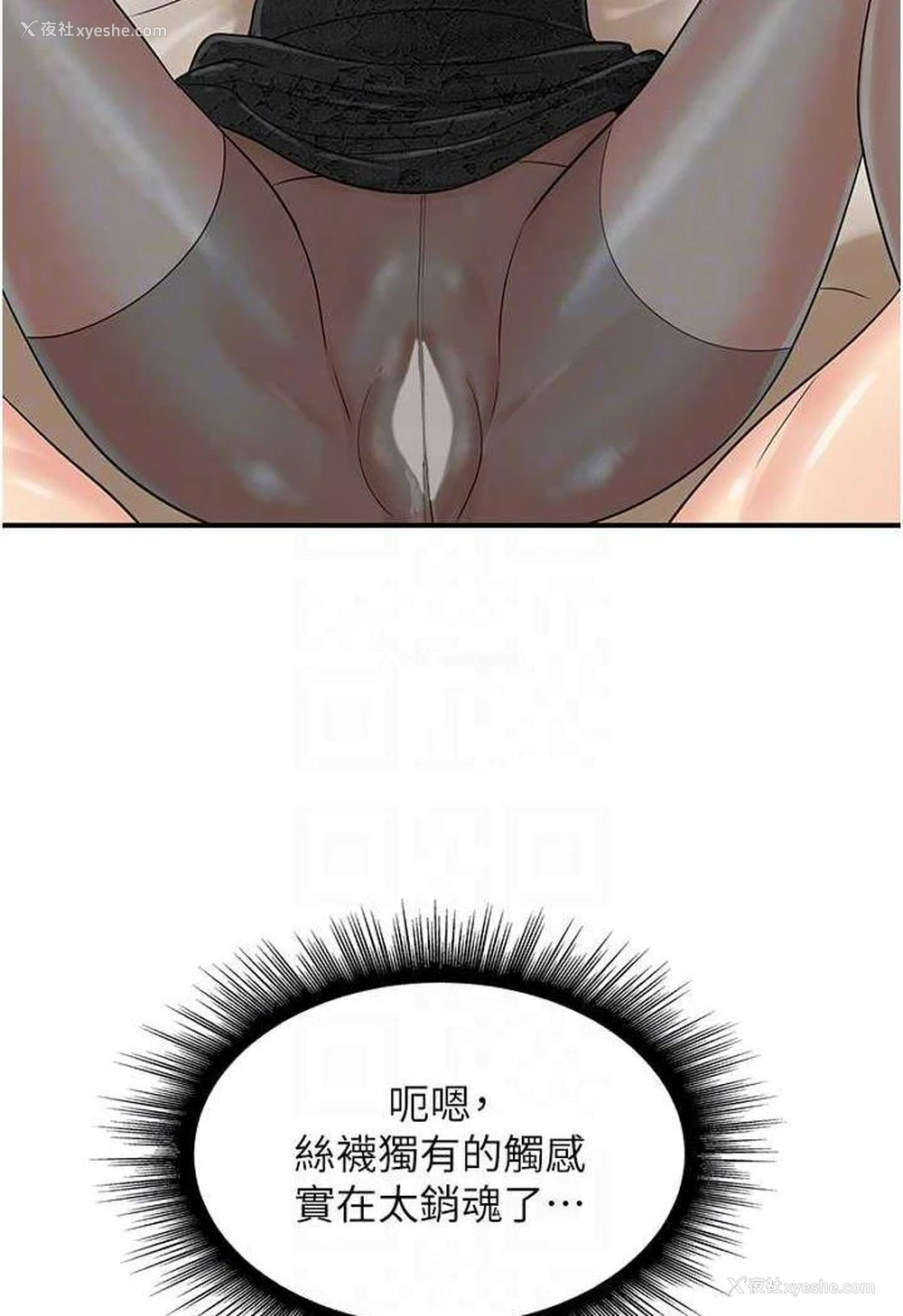 75P - 行动扫码鸡