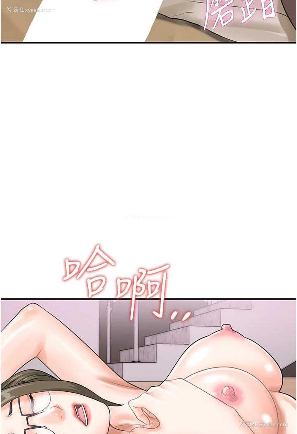 78P - 行动扫码鸡