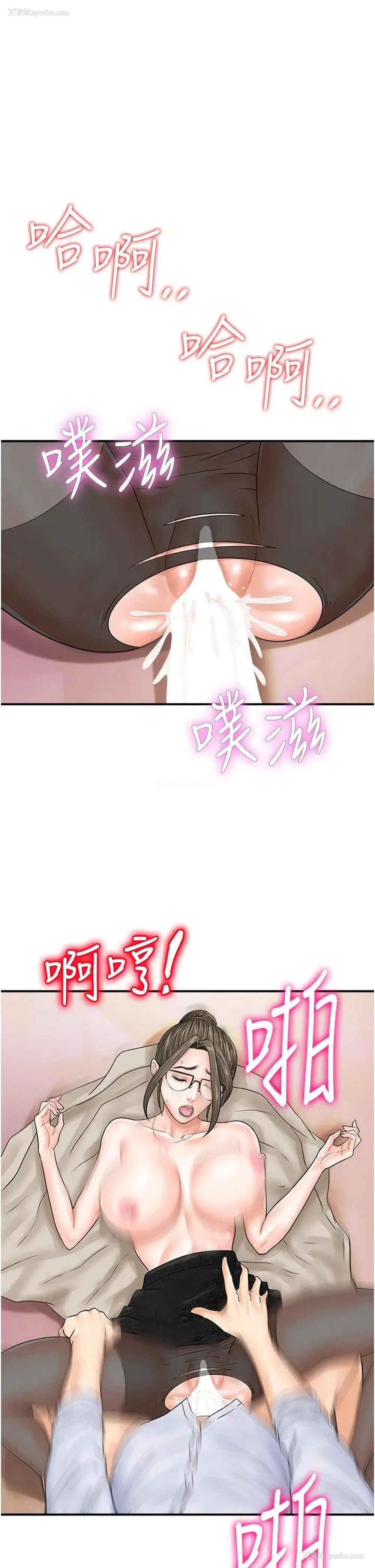 1P - 行动扫码鸡