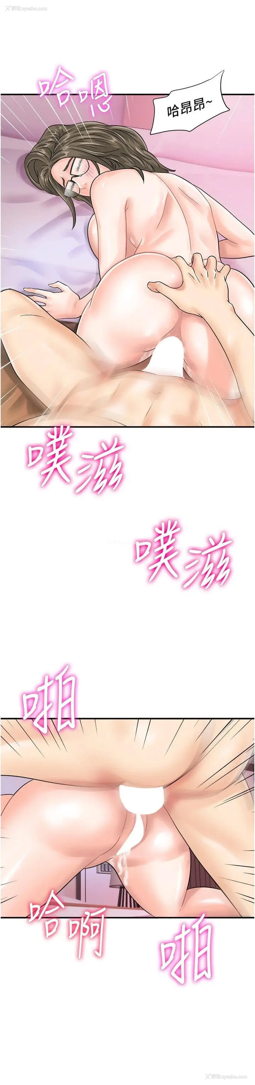 31P - 行动扫码鸡