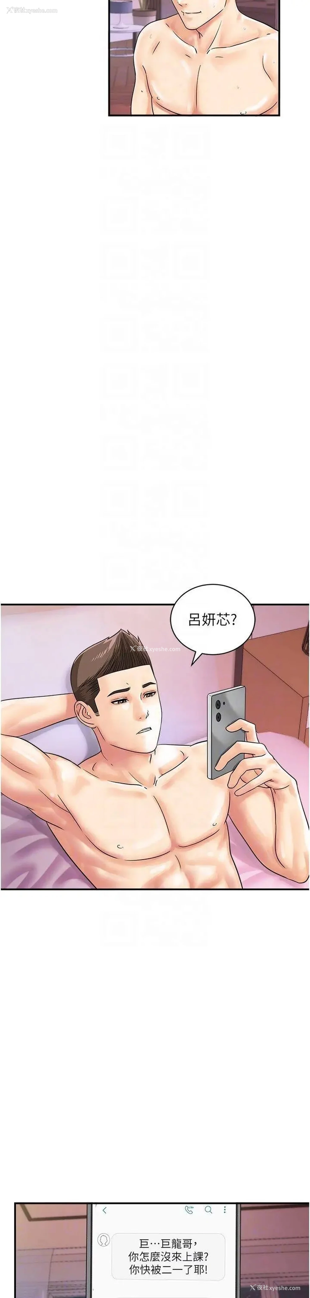 34P - 行动扫码鸡